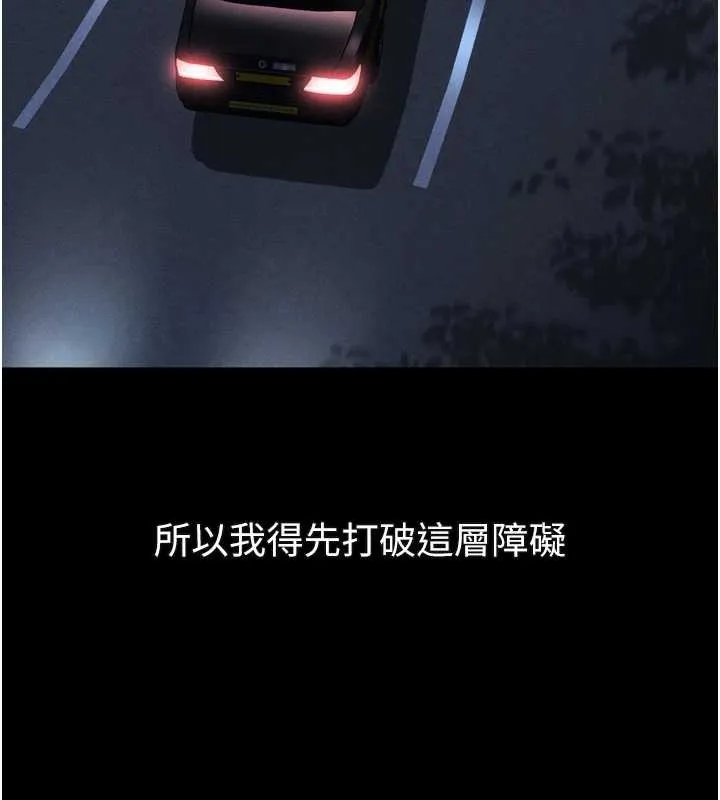 第37话-在公共场合卖骚的人母 63