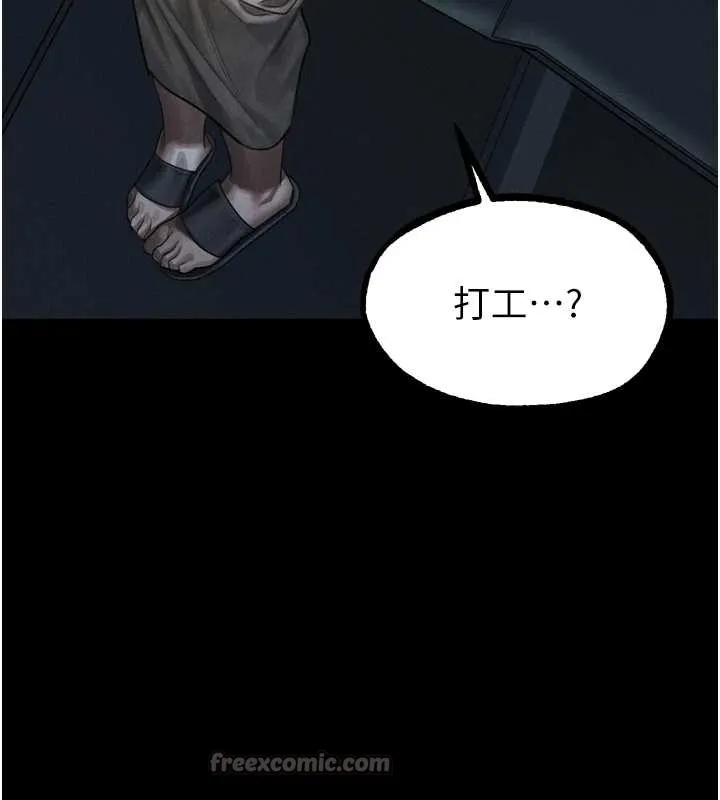 第37话-在公共场合卖骚的人母 75
