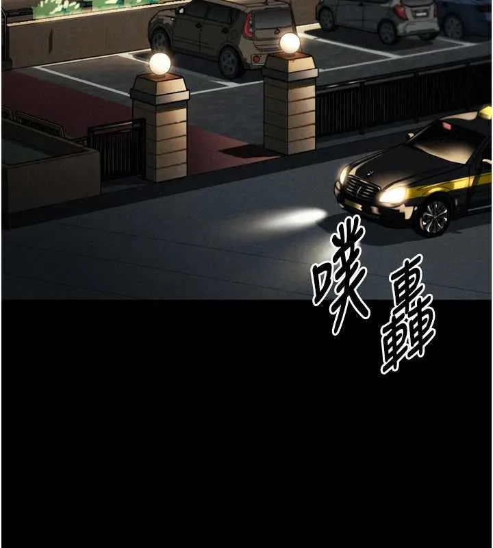第37话-在公共场合卖骚的人母 79
