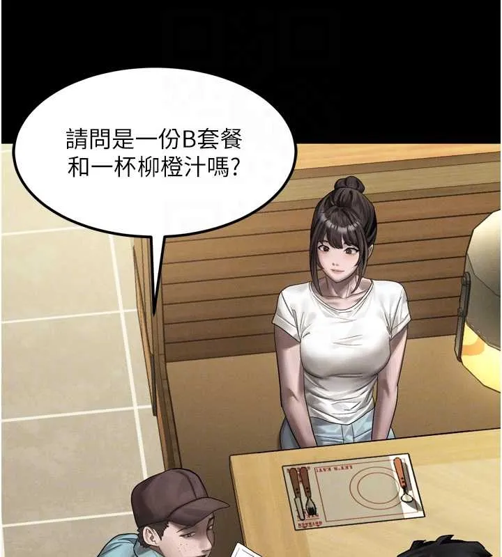 第37话-在公共场合卖骚的人母 81