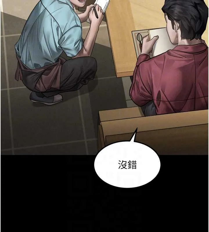 第37话-在公共场合卖骚的人母 82
