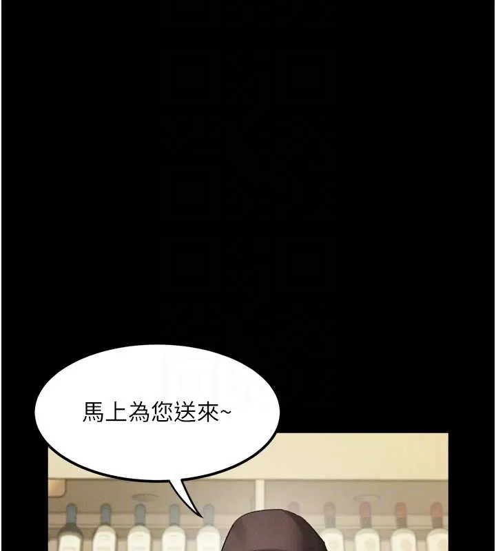第37话-在公共场合卖骚的人母 83