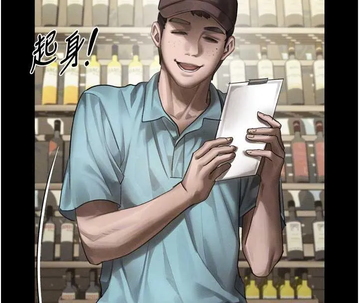 第37话-在公共场合卖骚的人母 84