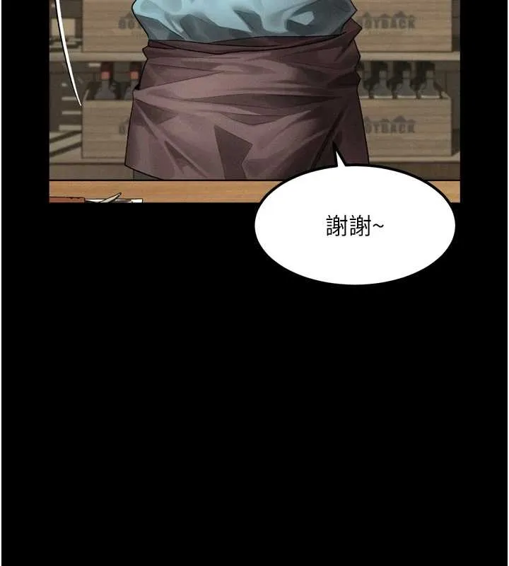 第37话-在公共场合卖骚的人母 85