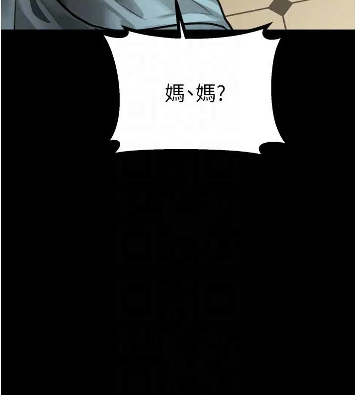 第37话-在公共场合卖骚的人母 89