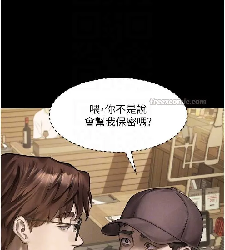 第37话-在公共场合卖骚的人母 90