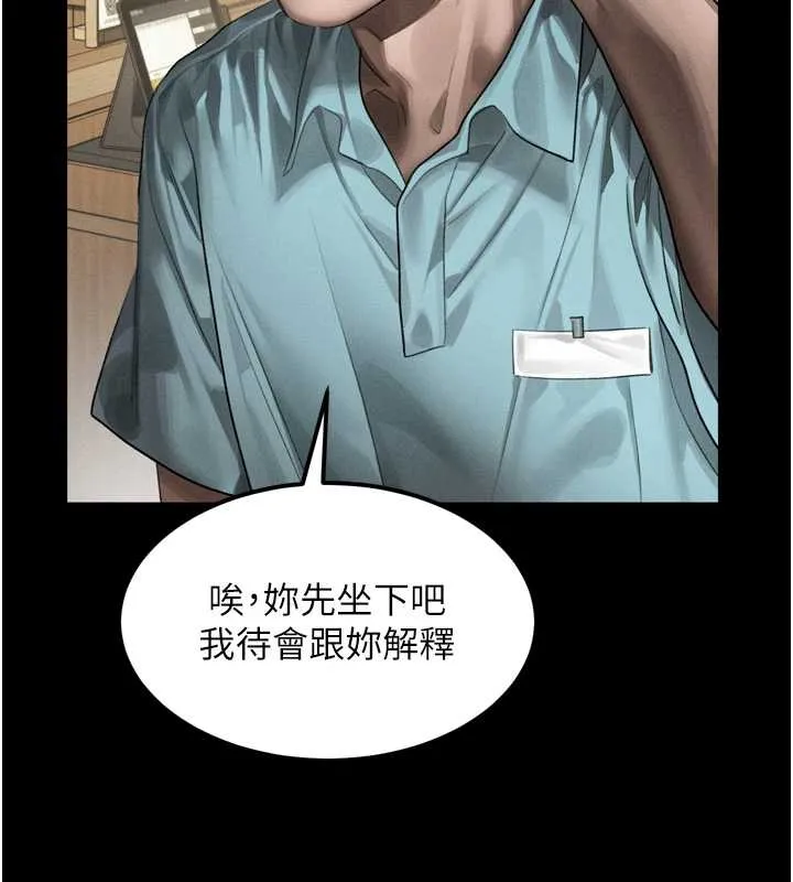 第37话-在公共场合卖骚的人母 94