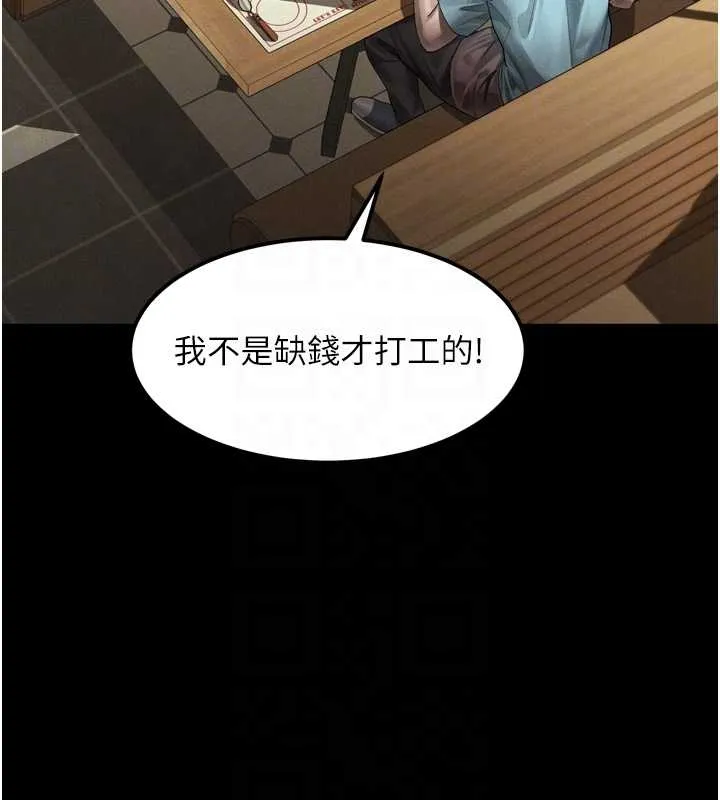 第37话-在公共场合卖骚的人母 98