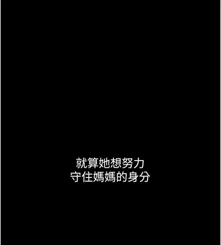 第37话-在公共场合卖骚的人母 110