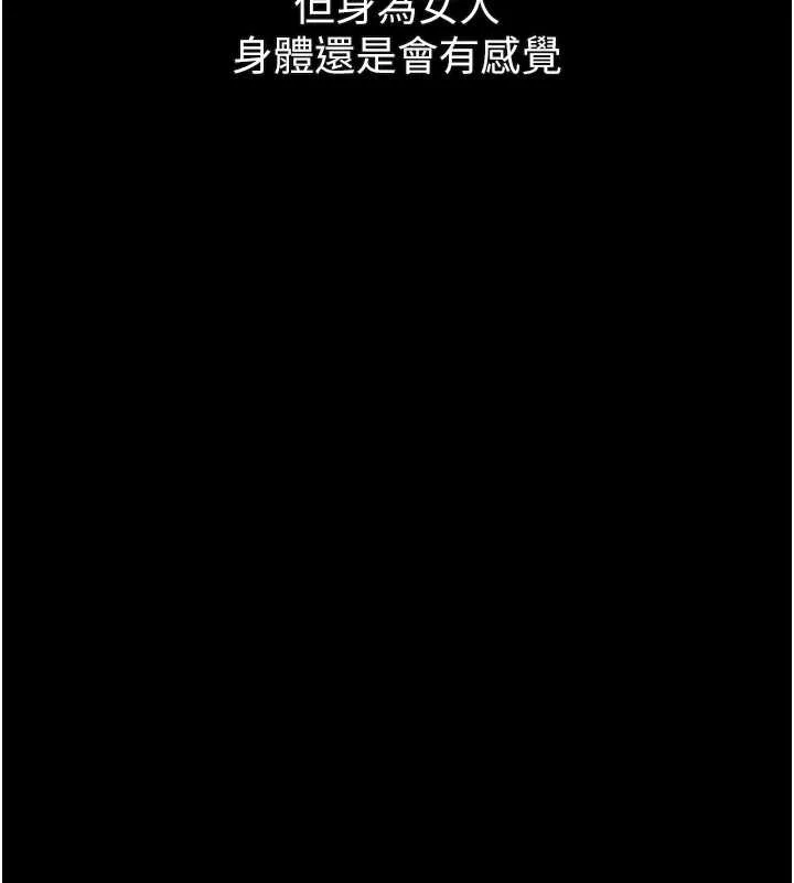 第37话-在公共场合卖骚的人母 116
