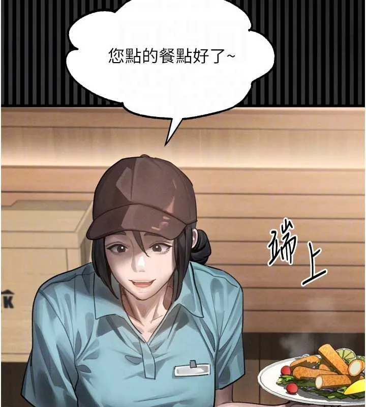 第37话-在公共场合卖骚的人母 121