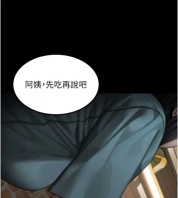 第37话-在公共场合卖骚的人母 124