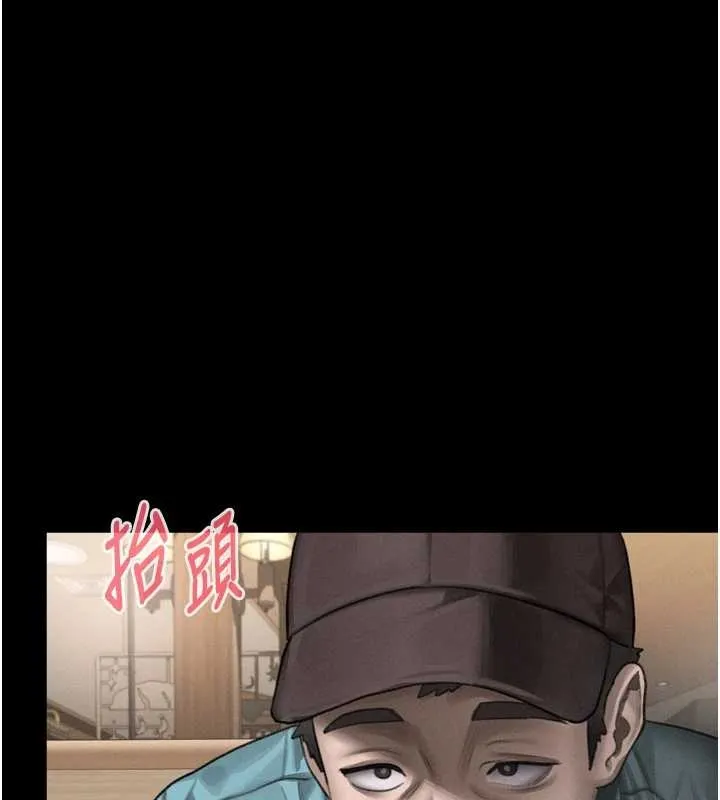 第37话-在公共场合卖骚的人母 137