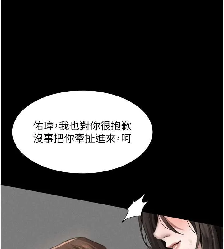 第37话-在公共场合卖骚的人母 148