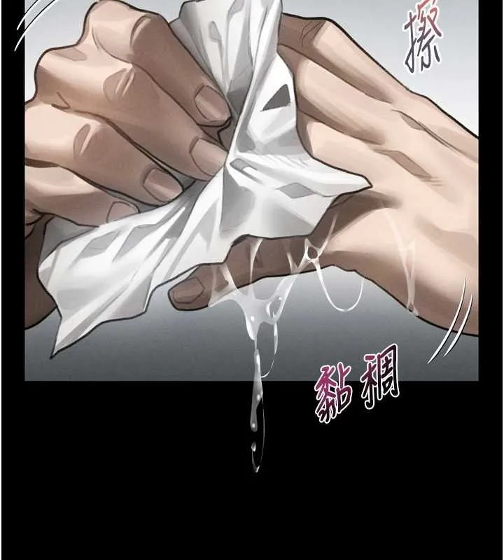 第37话-在公共场合卖骚的人母 152