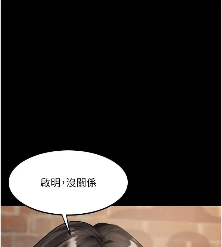 第37话-在公共场合卖骚的人母 156