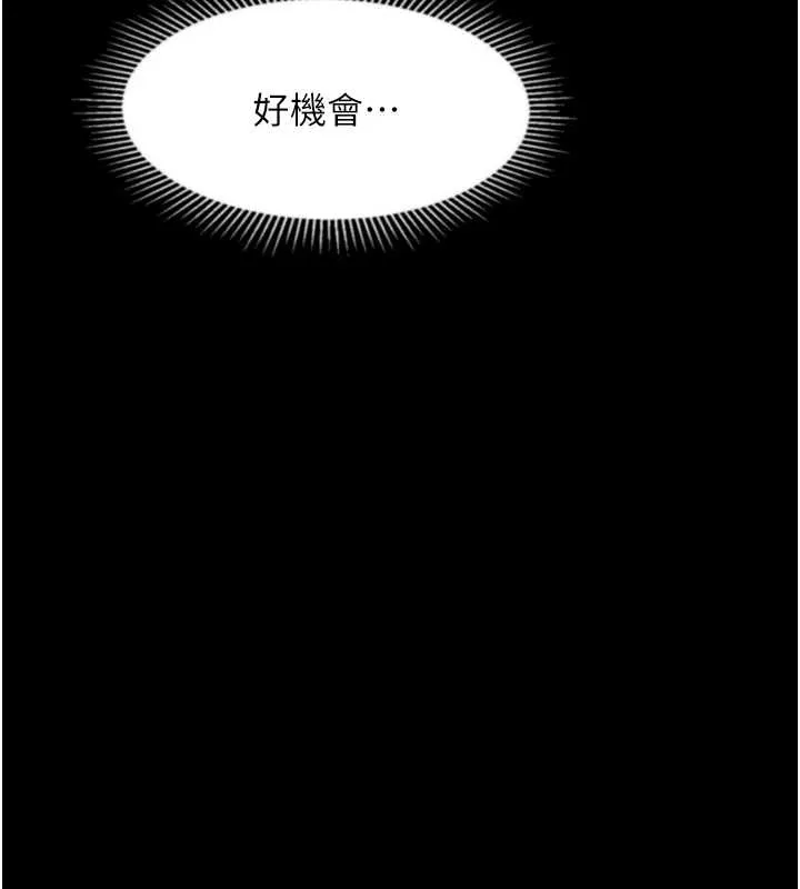 第37话-在公共场合卖骚的人母 164