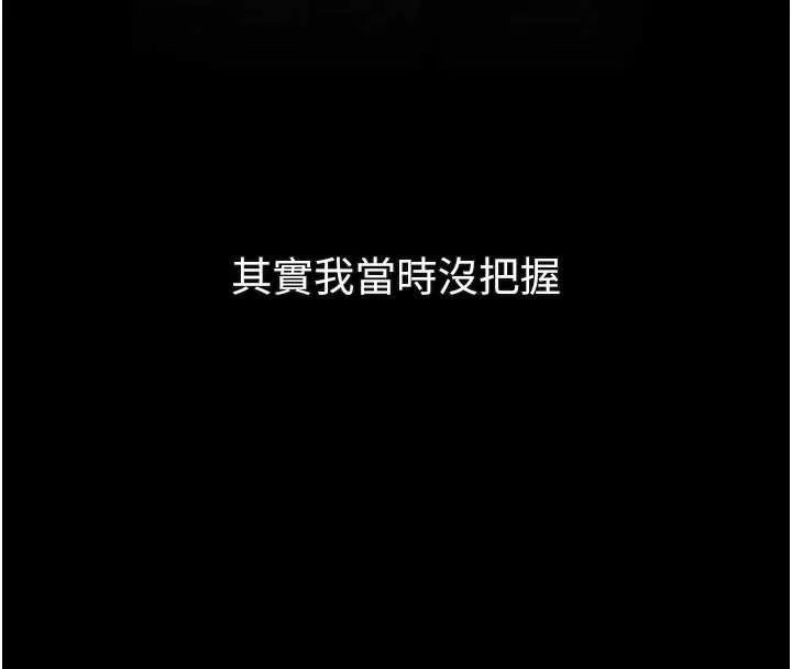 第37话-在公共场合卖骚的人母 175