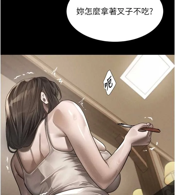 第37话-在公共场合卖骚的人母 177