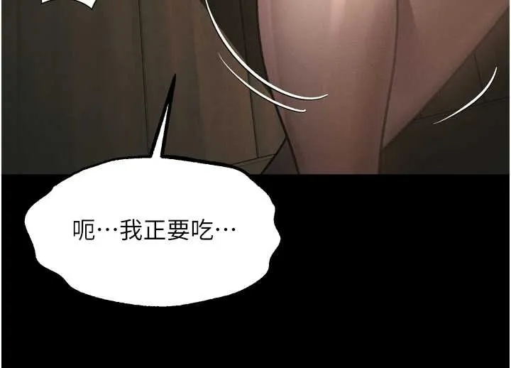 第37话-在公共场合卖骚的人母 179