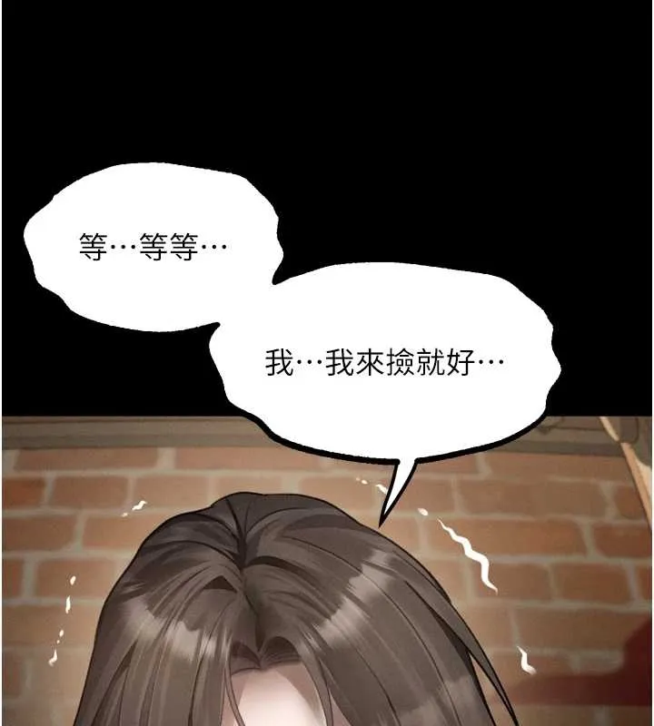 第37话-在公共场合卖骚的人母 194