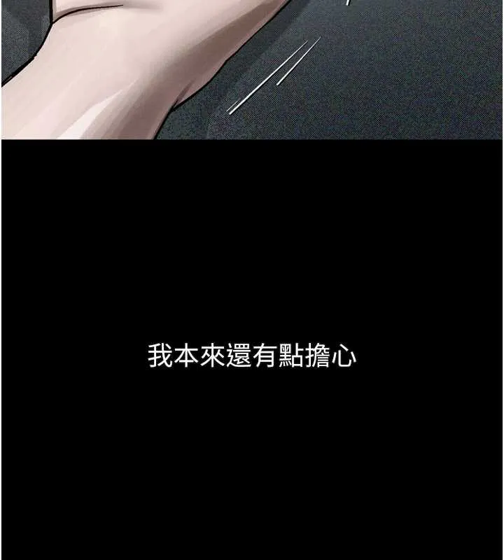 第37话-在公共场合卖骚的人母 213