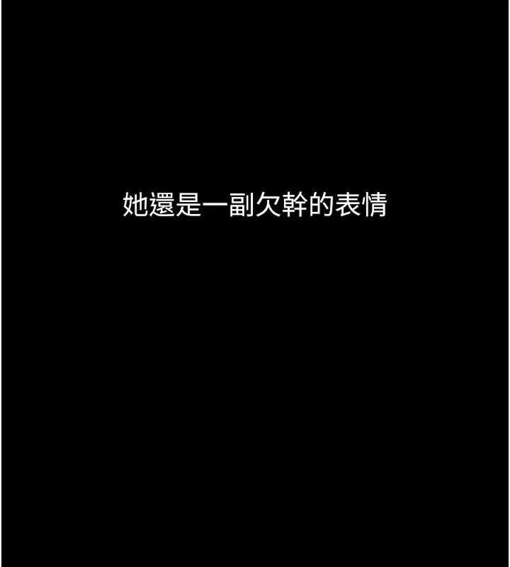 第37话-在公共场合卖骚的人母 220