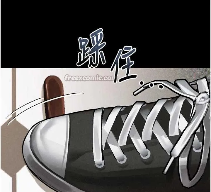 第38话-与人妻建立主仆契约 28