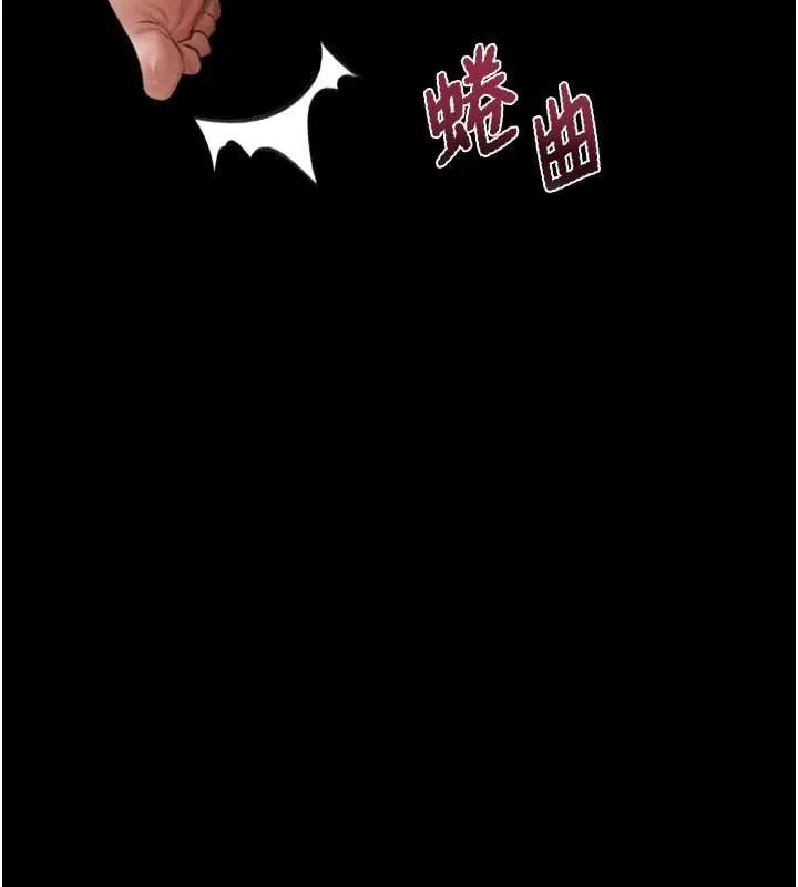 第38话-与人妻建立主仆契约 65