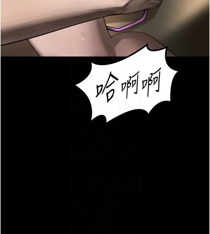 第38话-与人妻建立主仆契约 92