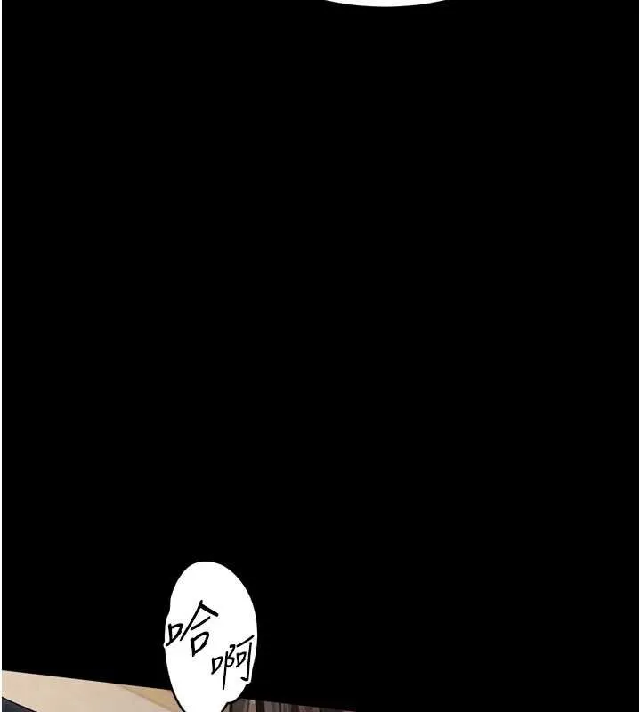 第38话-与人妻建立主仆契约 95