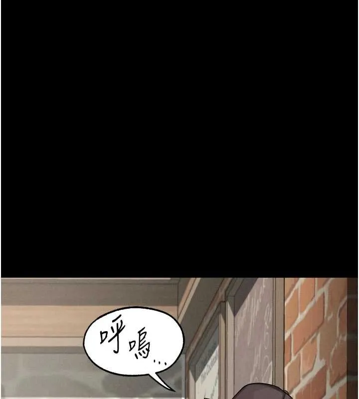 第38话-与人妻建立主仆契约 119