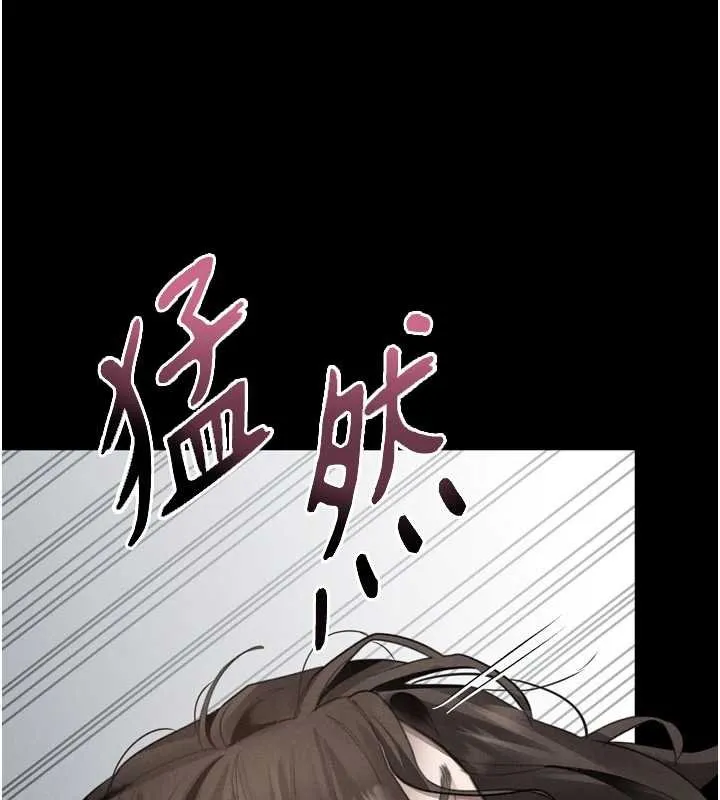 第38话-与人妻建立主仆契约 171