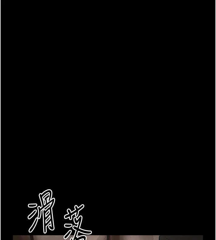第38话-与人妻建立主仆契约 183