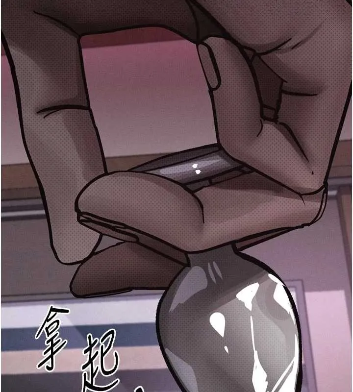 第39话-令众人疯狂的完美性奴 2