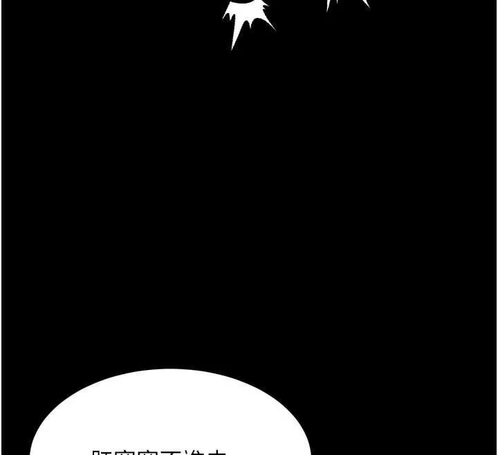 第39话-令众人疯狂的完美性奴 12