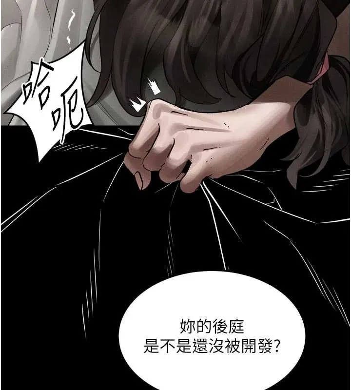 第39话-令众人疯狂的完美性奴 15