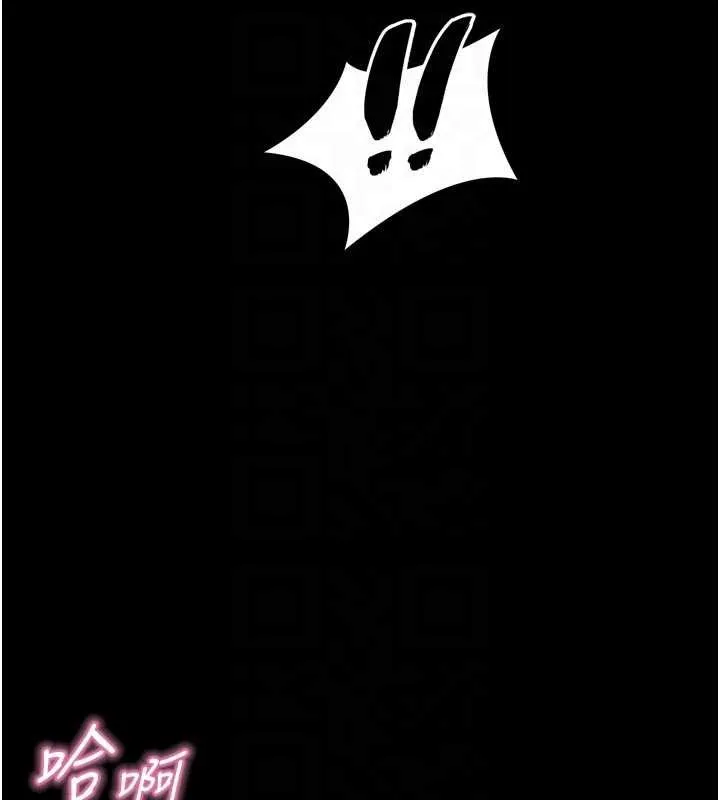 第39话-令众人疯狂的完美性奴 20
