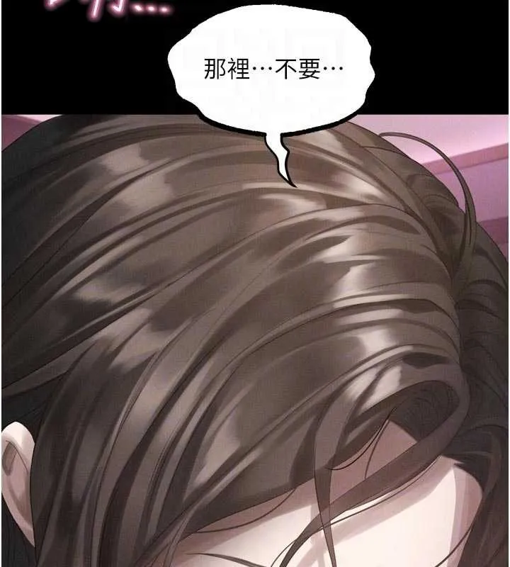 第39话-令众人疯狂的完美性奴 21