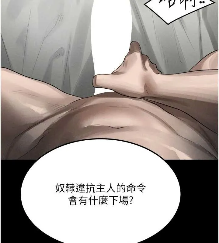 第39话-令众人疯狂的完美性奴 26