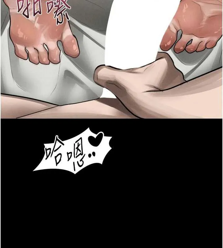 第39话-令众人疯狂的完美性奴 29