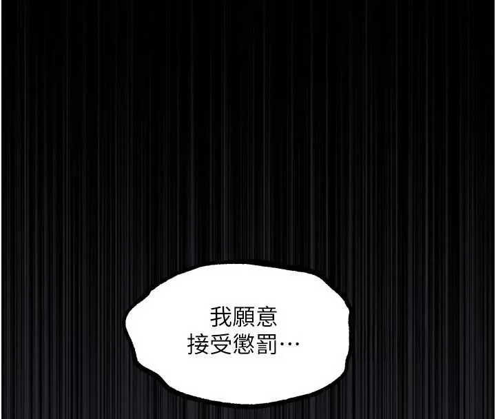 第39话-令众人疯狂的完美性奴 35