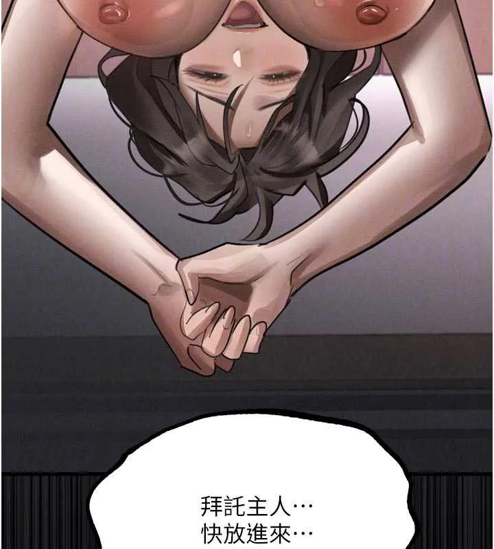 第39话-令众人疯狂的完美性奴 38