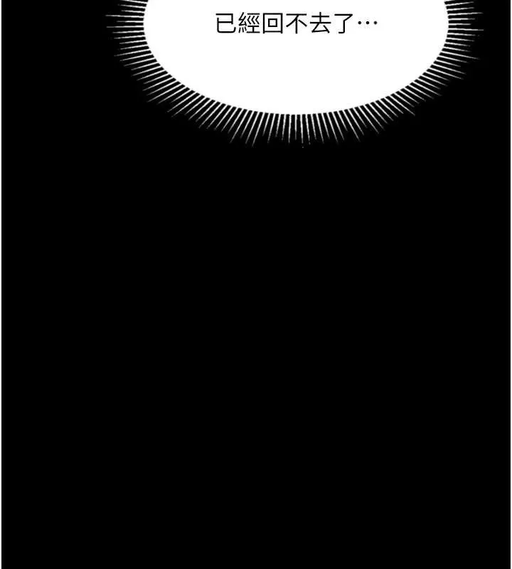 第39话-令众人疯狂的完美性奴 41