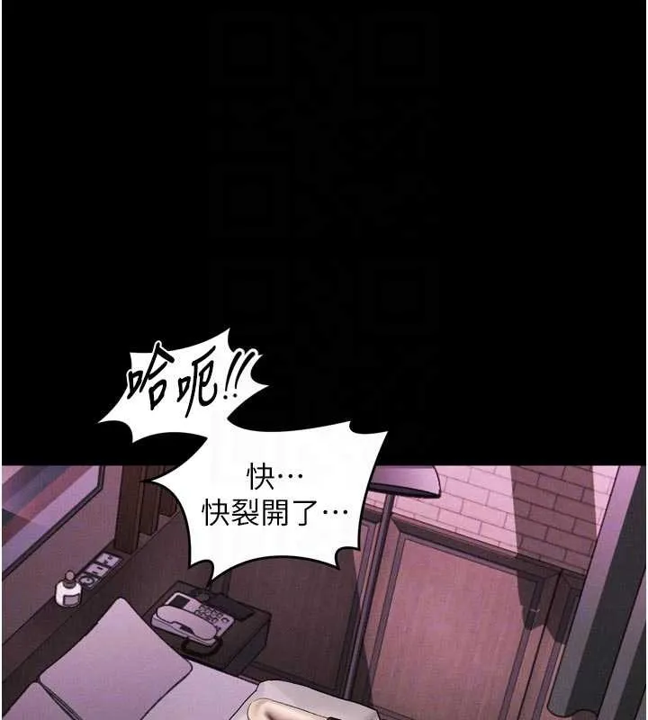 第39话-令众人疯狂的完美性奴 51