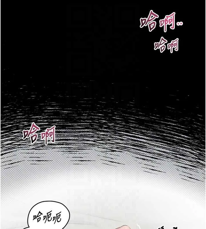 第39话-令众人疯狂的完美性奴 67