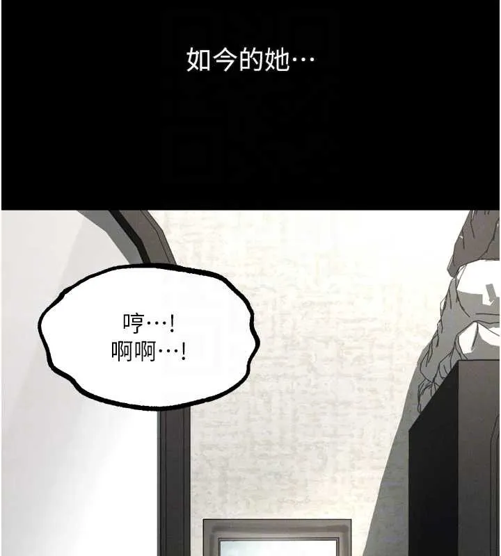 第39话-令众人疯狂的完美性奴 83