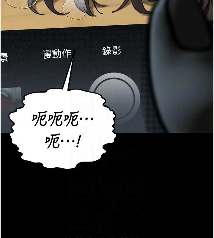 第39话-令众人疯狂的完美性奴 92