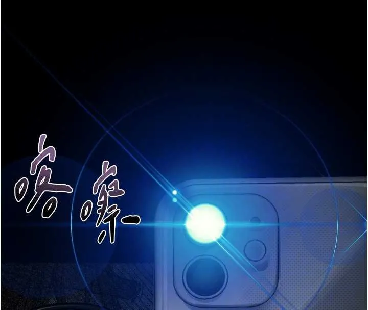 第39话-令众人疯狂的完美性奴 94