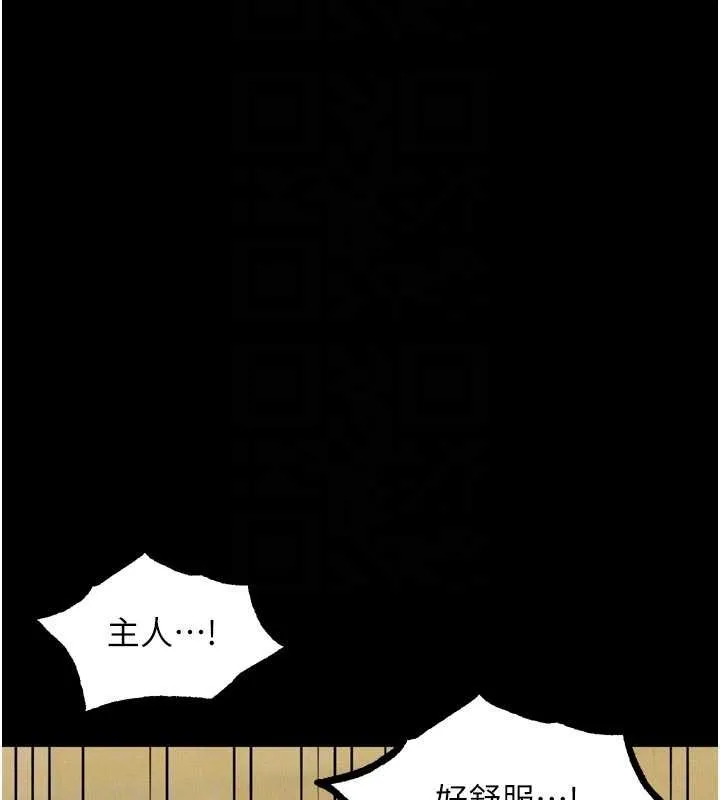 第39话-令众人疯狂的完美性奴 109